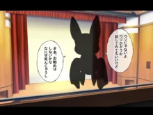 魔法少女が犯されて, 日本語