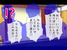 魔法少女が犯されて, 日本語