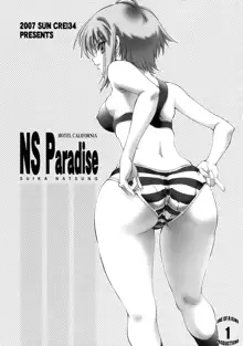 NS Paradise, English