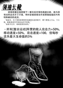 乱交运动统领塔露拉, 中文