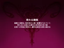 淫魔闘姫レオナ -爆乳ギャルのメス堕ち催眠NTR-, 日本語