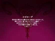 淫魔闘姫レオナ -爆乳ギャルのメス堕ち催眠NTR-, 日本語