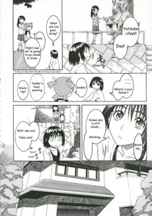 Pretty Neighbor&! Soushuuhen (decensored), English