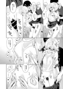 ノラネコ少女との暮らしかた 第1-46話, 日本語