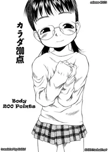 ESP Ecchi Shoujo Pantsu, English