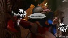 The Tragedy of Supergirl 01, 中文