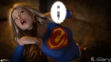 The Tragedy of Supergirl 01, 中文