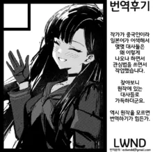 Ayatori | 실뜨기, 한국어