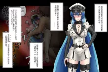 Inwai na Kyoroku Taizaiki Esdeath Shougun, 中文