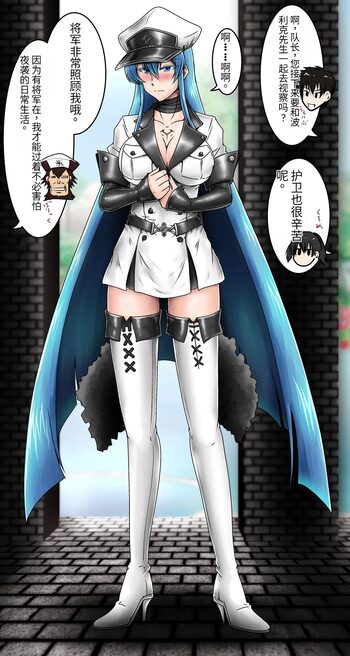 No-Pan Choukyouchuu_Esdeath