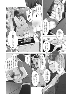 Irodori Kazoku Ch. 1-3.5, 日本語