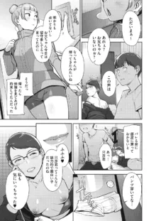 Irodori Kazoku Ch. 1-3.5, 日本語