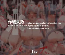 Mission Failed, English