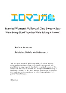 Hitozuma Volley-bu no Asedaku SEX ~Shower Abinagara Mitchaku Shichau? 1-3 | Married Women's Volleyball Club Sweaty Sex - We're Being Glued Together While Taking A Shower? 1-3, English