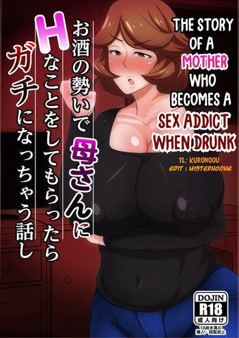 Osake no Ikioi de Kaa-san ni H na Koto o Shite morattara Gachi ni Nacchatta Hanashi | The Story of a Mother who becomes a SEX ADDICT when Drunk, English