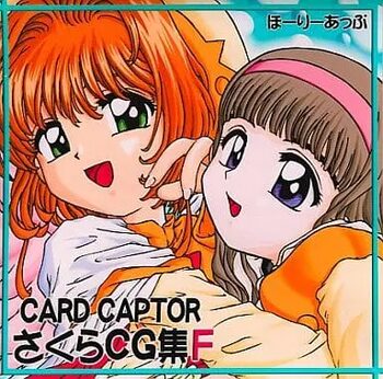 Card Captor さくらCG集F, 日本語