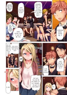 Cin Pub! ~Anoko o Ikaseru no ga Ore no Oshigoto~ | The Dick Pub Vol. 1-2 (decensored), English