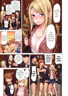 Cin Pub! ~Anoko o Ikaseru no ga Ore no Oshigoto~ | The Dick Pub Vol. 1-2 (decensored), English