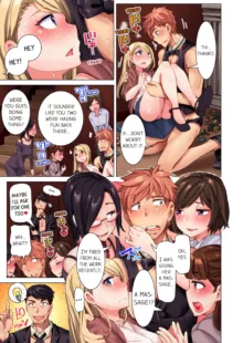 Cin Pub! ~Anoko o Ikaseru no ga Ore no Oshigoto~ | The Dick Pub Vol. 1-2 (decensored), English