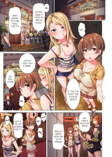 Cin Pub! ~Anoko o Ikaseru no ga Ore no Oshigoto~ | The Dick Pub Vol. 1-2 (decensored), English