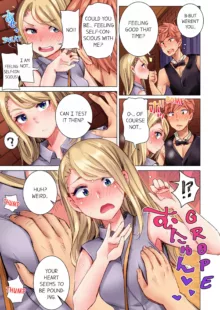 Cin Pub! ~Anoko o Ikaseru no ga Ore no Oshigoto~ | The Dick Pub Vol. 1-2 (decensored), English