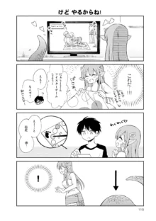 Monster musume 4koma, 日本語