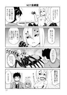 Monster musume 4koma, 日本語