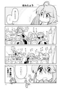 Monster musume 4koma, 日本語