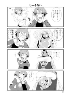 Monster musume 4koma, 日本語