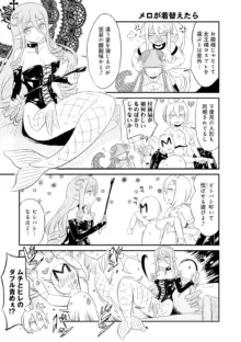 Monster musume 4koma, 日本語