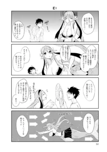 Monster musume 4koma, 日本語