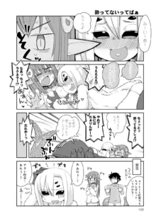 Monster musume 4koma, 日本語