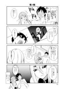 Monster musume 4koma, 日本語