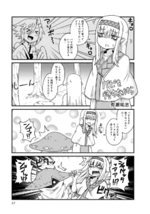 Monster musume 4koma, 日本語