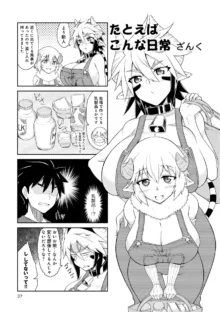 Monster musume 4koma, 日本語