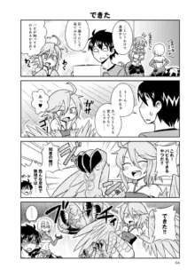 Monster musume 4koma, 日本語