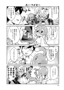 Monster musume 4koma, 日本語