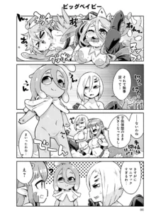 Monster musume 4koma, 日本語