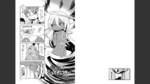 Monster musume 4koma, 日本語