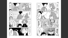 Monster musume 4koma, 日本語