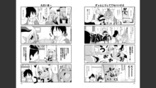 Monster musume 4koma, 日本語