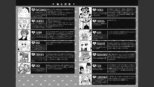 Monster musume 4koma, 日本語