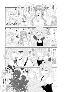 Monster musume 4koma, 日本語