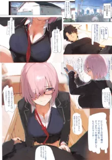 Carnal Chaldea 6, 日本語