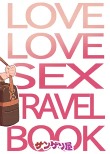 Love Love Sex Ryokou Hon Ippakume - Love Love Sex Travel Book, English