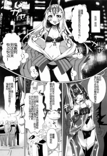 AMATOU-06 COMIC F(G)O, 中文