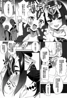 AMATOU-06 COMIC F(G)O, 中文