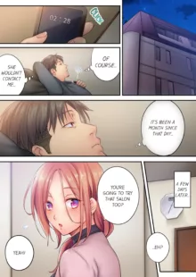 Netori Esthe de, Konya, Tsuma ga.... | I Can't Resist His Massage! Cheating in Front of My Husband's Eyes Vol. 1-4 (decensored), English