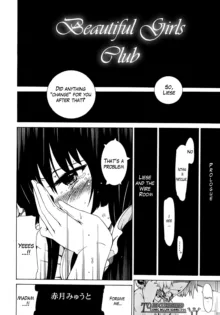 Bishoujo Club Jou, English