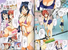 Maken-Ki! Two - BD Scan - 05 - JP Special Book, 日本語